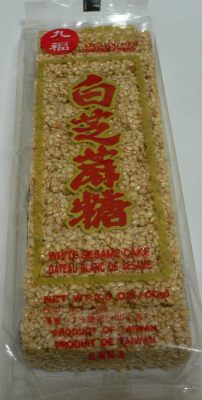 白芝麻糖