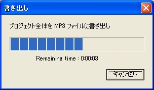 Audacityで倍速の音声ファイルを作成して語学学習